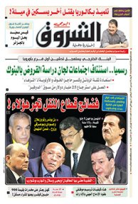 الأربعاء 18 ديسمبر 2019