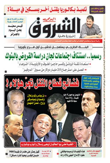 الأربعاء 18 ديسمبر 2019