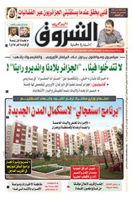 الأحد 24 نوفمبر 2019