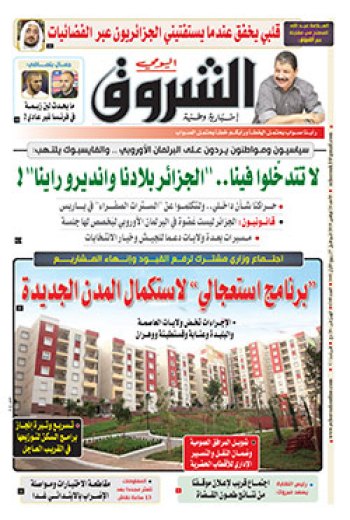 الأحد 24 نوفمبر 2019