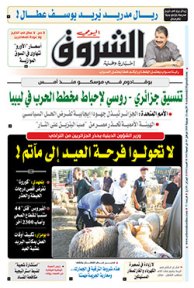 الأربعاء 22 جويلية 2020