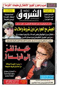 الأربعاء 31 جويلية 2019