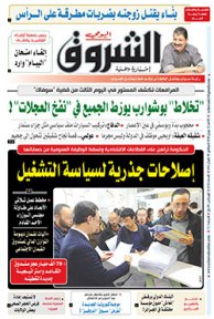 الأحد 21 جوان 2020