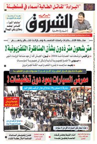 الإثنين 25 نوفمبر 2019