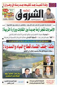 الأحد 23 فيفري 2020