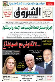 الثلاثاء 27 أكتوبر 2020