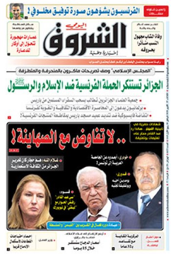 الثلاثاء 27 أكتوبر 2020