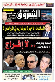 الإثنين 01 جويلية 2019