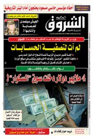 الأربعاء 28 أوت 2019