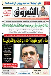 الإثنين 22 جوان 2020