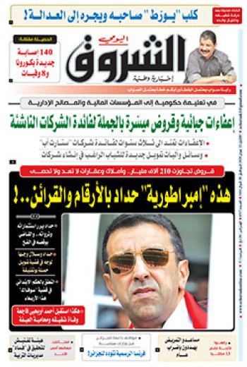 الإثنين 22 جوان 2020