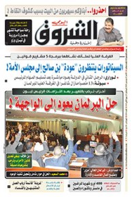 الأحد 22 ديسمبر 2019