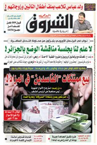 الثلاثاء 26 نوفمبر 2019