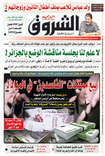 الثلاثاء 26 نوفمبر 2019