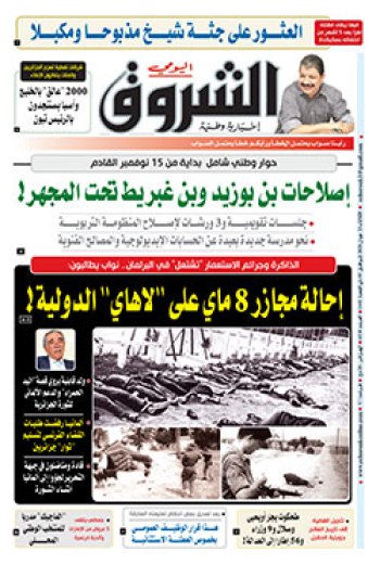 الثلاثاء 23 جوان 2020