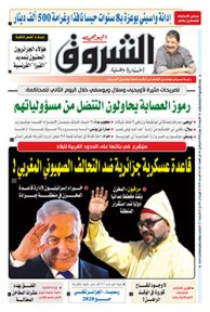 الأربعاء 24 جوان 2020