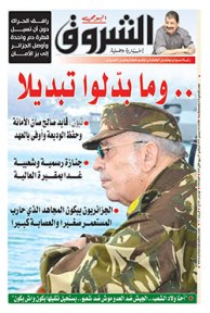 الثلاثاء 24 ديسمبر 2019