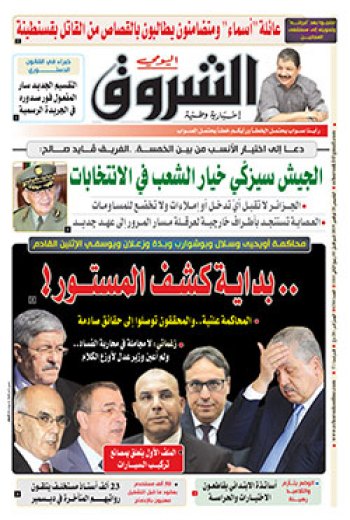 الخميس 28 نوفمبر 2019