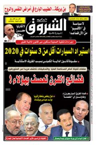 الثلاثاء 25 جوان 2019