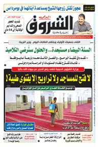 الثلاثاء 28 أفريل 2020