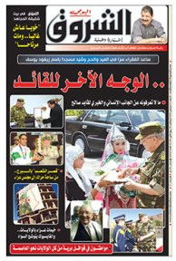 الأربعاء 25 ديسمبر 2019