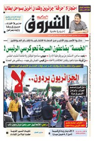 الأحد 01 ديسمبر 2019