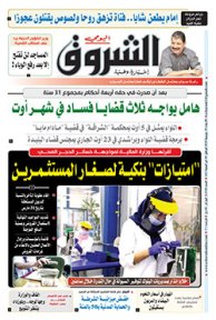 الأربعاء 29 جويلية 2020