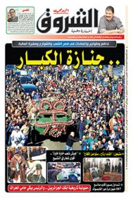 الخميس 26 ديسمبر 2019