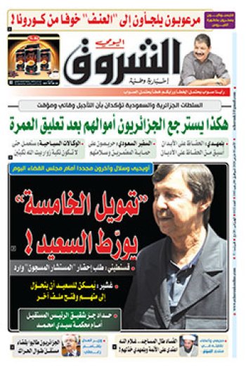 الأحد 01 مارس 2020