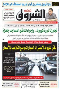 الأحد 07 جوان 2020