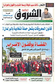 الأربعاء 06 نوفمبر 2019