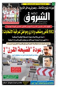 الأحد 09 جوان 2019