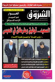 الإثنين 06 ماي 2019