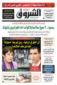 الثلاثاء 06 نوفمبر 2018