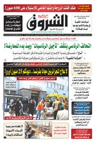 الإثنين 10 ديسمبر 2018