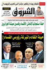 الثلاثاء 07 جويلية 2020