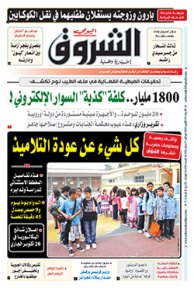 الأربعاء 07 أكتوبر 2020