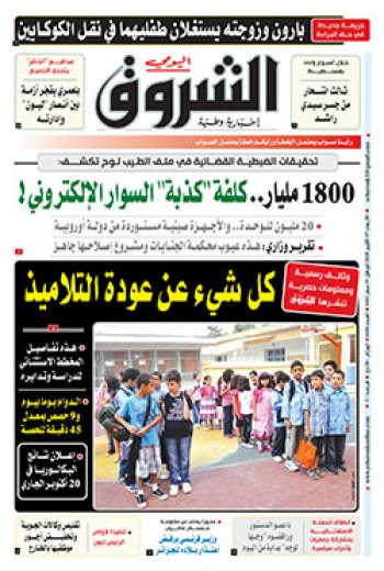 الأربعاء 07 أكتوبر 2020