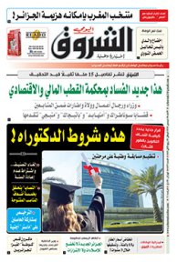 الأحد 06 ديسمبر 2020