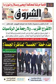 الأربعاء 04 ديسمبر 2019