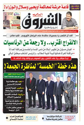 الأربعاء 04 ديسمبر 2019