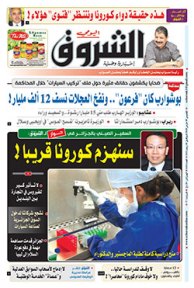 الخميس 05 مارس 2020