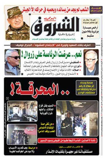 الأربعاء 25 سيبتمبر 2019