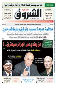 الخميس 19 نوفمبر 2020