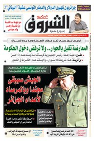 الثلاثاء 31 ديسمبر 2019