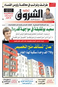 الثلاثاء 30 جوان 2020