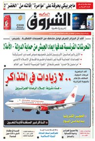 الأربعاء 02 ديسمبر 2020