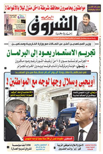 الإثنين 02 ديسمبر 2019