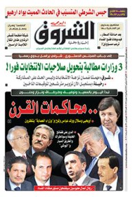 الإثنين 23 سبتمبر 2019