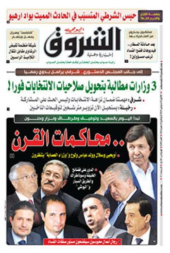 الإثنين 23 سبتمبر 2019